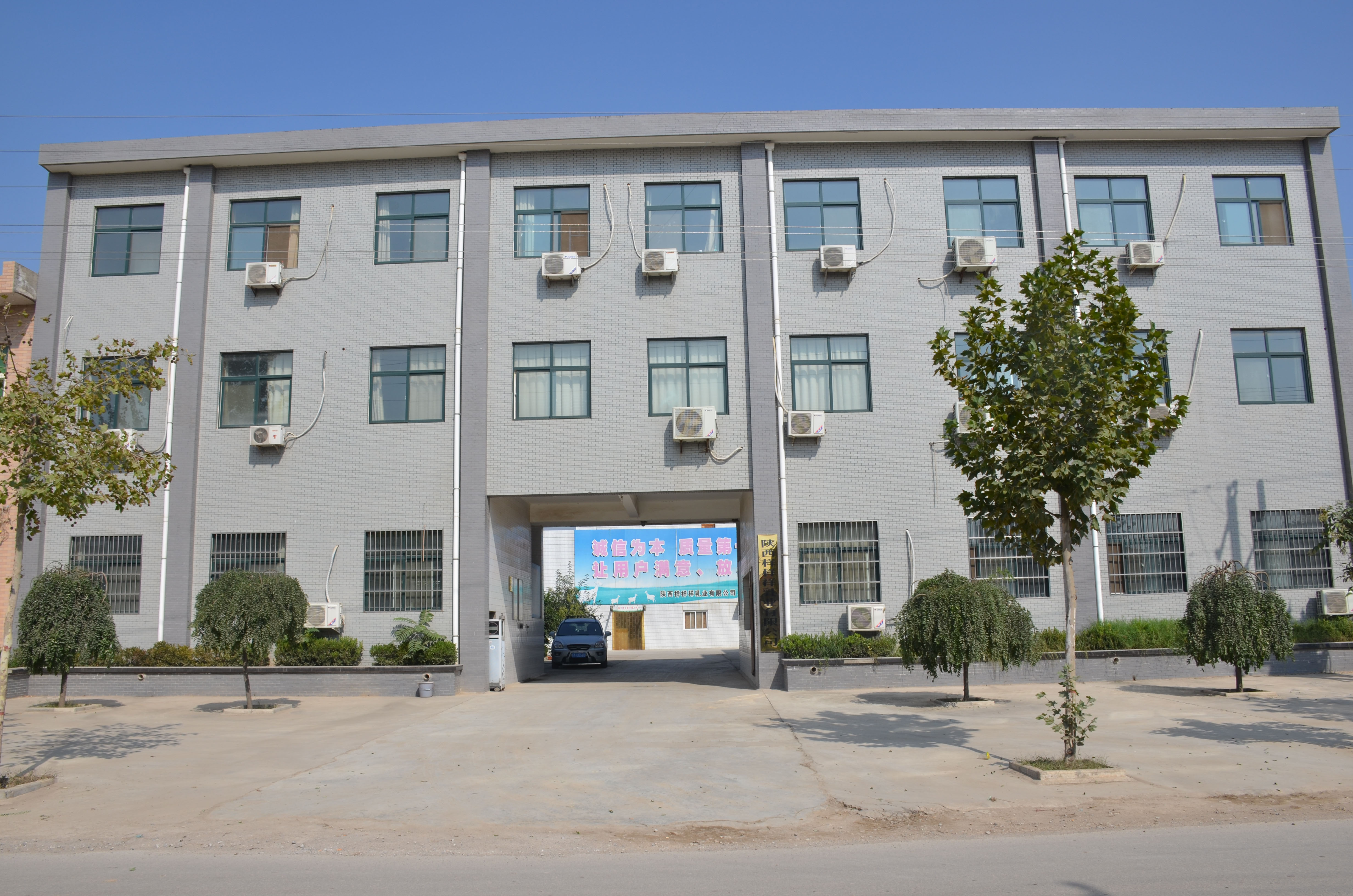 1、公司前院.jpg